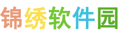 当下软件园