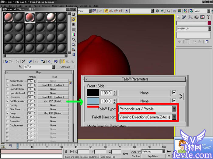 用3D max 渲染制作新鲜水蜜桃图文课程