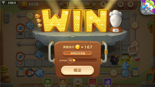 守卫萝卜3集市第六关如何过 集市第6关金萝卜攻略
