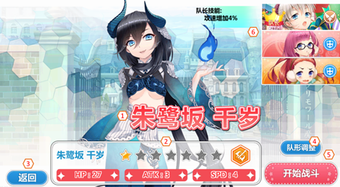 魔法学园迷宫系统如何玩 魔法学园迷宫系统介绍