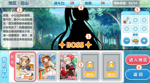魔法学园迷宫系统如何玩 魔法学园迷宫系统介绍