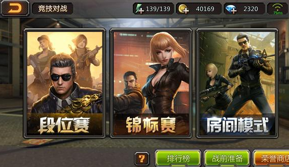《穿越火线》第三人称视角要来了?