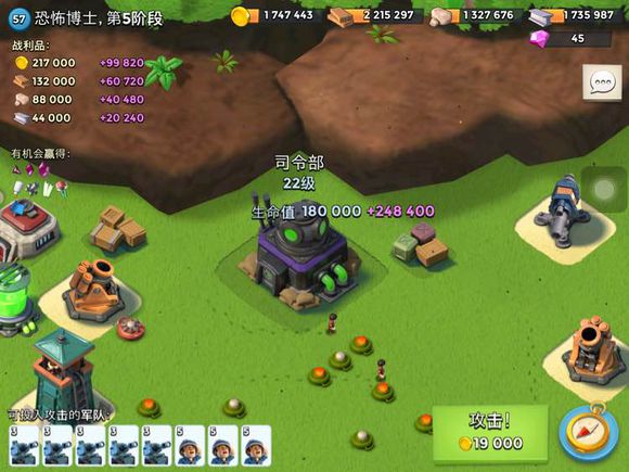 海岛奇兵5.7恐怖博士第1-7阶段阵型及大本血量图片攻略