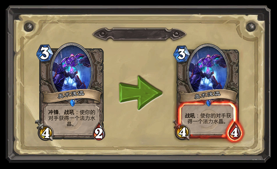 炉石传闻卡组调整 退环境的卡组调整解析