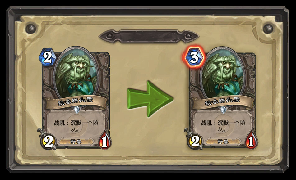 炉石传闻卡组调整 退环境的卡组调整解析