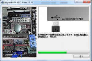 ESI MAYA44 USB声卡驱动