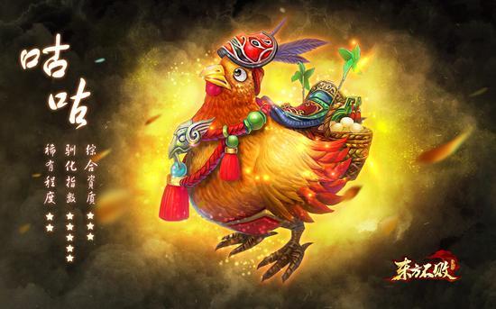 东方不败手机游戏什么坐骑好 东方不败手机游戏坐骑测评