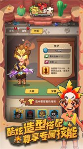 家园卫士2021最新版下载安装