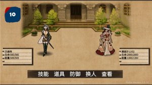 拯救大魔王2逆流Android版下载安装