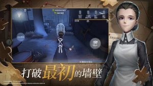 第五人格网易游戏下载安装