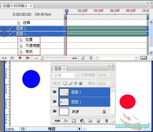 Photoshop动画基础知识——时间卷轴