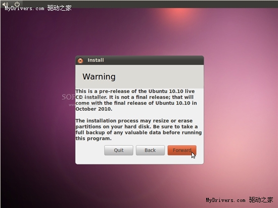 Ubuntu 10.10安装图文课程