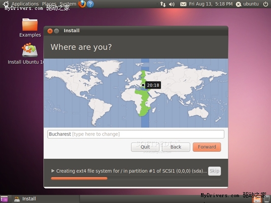 Ubuntu 10.10安装图文课程
