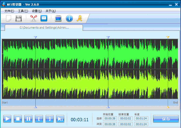 MP3剪切器用课程