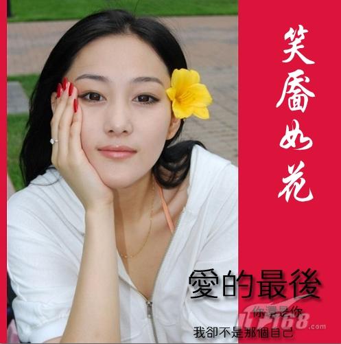 独创互联网字体 艺术字体任我用