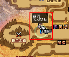dnf诺羽在哪儿