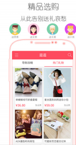 由米 V1.1.0 Android版