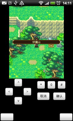 轩辕剑天之痕Android手机版下载、轩辕剑天之痕手机版前5章攻略