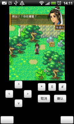 轩辕剑天之痕Android手机版下载、轩辕剑天之痕手机版前5章攻略