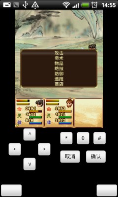 轩辕剑天之痕Android手机版下载、轩辕剑天之痕手机版前5章攻略
