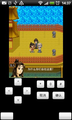 轩辕剑天之痕Android手机版下载、轩辕剑天之痕手机版前5章攻略