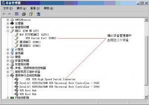 三菱usb sc09 fx驱动 官方最新版_PLC编程电缆