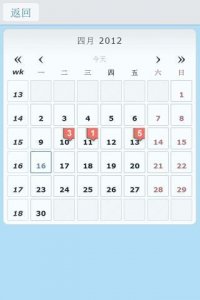 番茄工作法 v1.1.0 Android版
