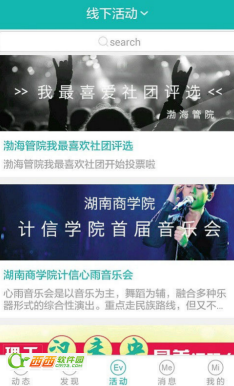 I WANT app是什么 I WANT APP如何(下载地址)