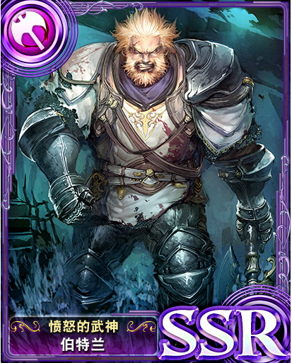 苍之骑士团首抽ssr选择推荐 苍之骑士团ssr卡能力排名推荐