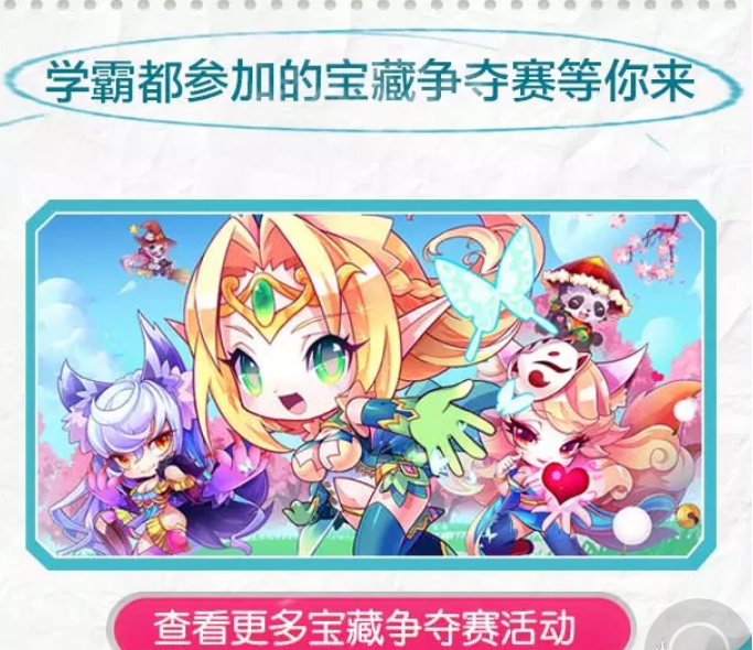 每天酷跑期末考活动介绍 酷跑期末考,我要当学霸活动玩法奖励大全