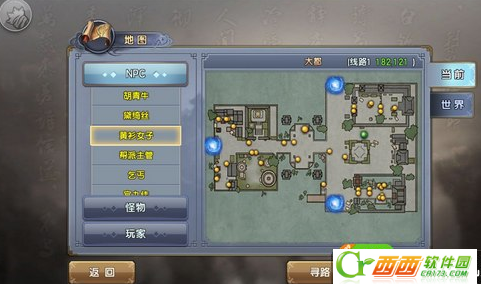 倚天屠龙记手机游戏如何换到他们阵营 倚天屠龙记手机游戏转换阵营办法攻略