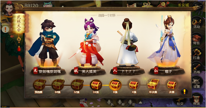 大话西游热血版武林大会如何玩 大话西游热血版武林大会介绍