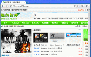 SRWare Iron(网页浏览器)32位65.0.3400.0多国语