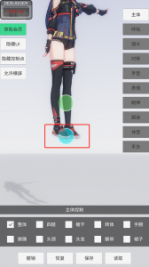 手办模特游戏 v0.2.0