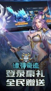 mu奇迹sf网络游戏戏下载
