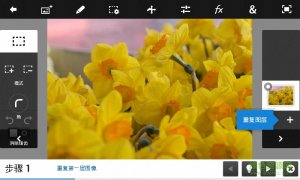 ps touch ios中文版(手机版ps) v1.3.7 iPhone越狱