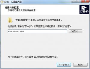 汇通鑫大宗产品买卖中心 v1.2.2.11 官方版