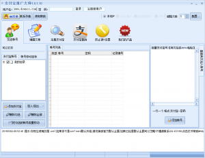 支付宝推广大师 v1.0.1.10 官方最新版