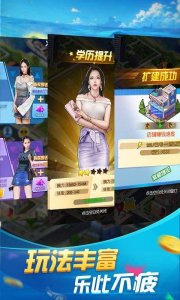 高兴大富翁送1000充值游戏下载
