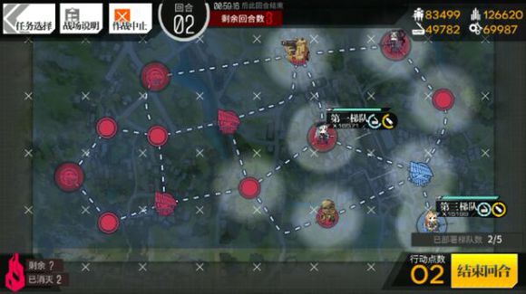 少女前线夜战第三章如何过 第三章1-4全关卡通关打法攻略