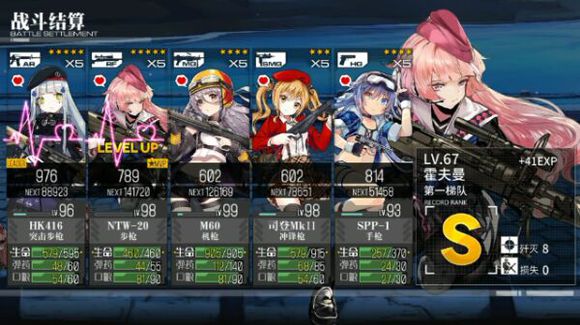 少女前线夜战第三章如何过 第三章1-4全关卡通关打法攻略