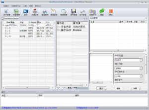 BestRecoveryForWindows