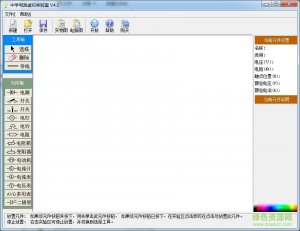 中学习物理虚拟电路实验室 v 4.1 绿色免费