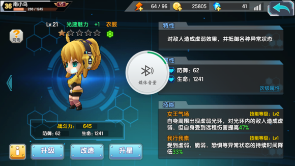 少女咖啡枪什么武器装备值得改造 武器装备改造顺序推荐