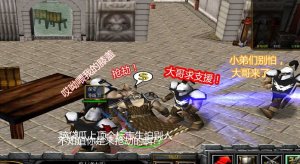 黑社会年代v2.9 附隐藏英雄密码