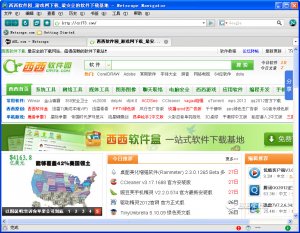 网景浏览器