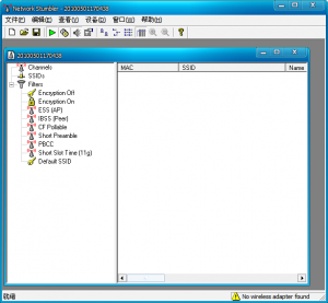 Network Stumbler (NetStumbler)