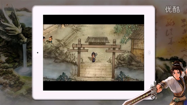 iOS版轩辕剑天之痕马上上架苹果iTunes Store