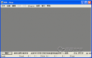 高动态帖图制作(HDRShop)