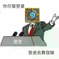 炉石重大bug什么时间修复 1月17号炉石维护什么时间结束